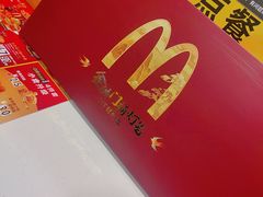 -麦当劳(呼市新华东街店)