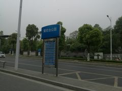-菊花台公园
