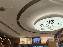 -蔡澜点心·粤菜(丽泽天街店)