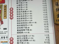-阿吉仔(大元路店)