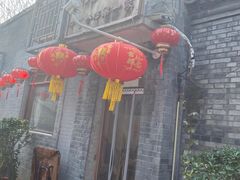 -悦宾饭馆(翠花胡同店)