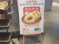 -易裕和·长沙米粉(吉尼斯获奖竹塘西路店)