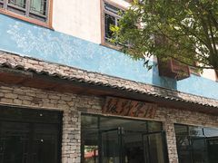 -梦柳布依风情小镇的民宿(大七孔景区店)