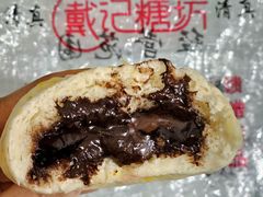 -戴记糖坊(西马路店)