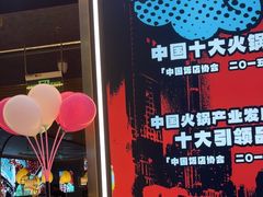 -刘一手重庆火锅(万达广场颍泉店)