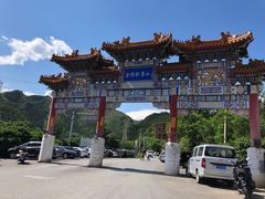 -妙峰山风景名胜区