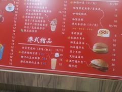 菜单-美芝莲(东方宝泰店)