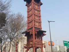 -东水关遗址公园