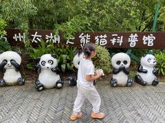 -苏州太湖国家湿地公园