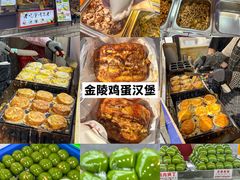-张果佬年糕卷(科巷店)