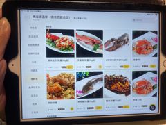 -梅龙镇酒家(南京西路总店)