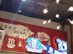 -让签签飞小郡肝串串香(春熙路形象店)