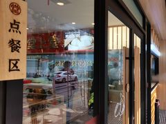 -堂上堂(益民街店)