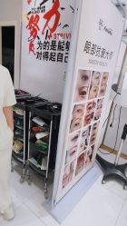 -北京柏丽美容美发