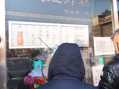 -京天红酒家(虎坊路店)