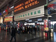 -辽宁省汽车快速客运站