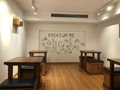用餐区-面包与我Bread Or Me(长城汇店)