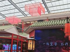 -老山东·山东菜(鲁菜名店)