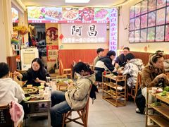 -阿昌白族石板烧·菌锅(大理古城店)