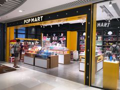 门面-泡泡玛特POPMART(天环购物中心店)