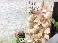 -black rainbow coffee