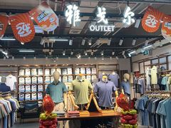 -上品折扣(回龙观店)