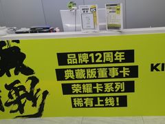 -空中健身·游泳(季佳荟新华家园店)
