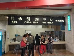 -首都医科大学附属北京友谊医院(西城院区)