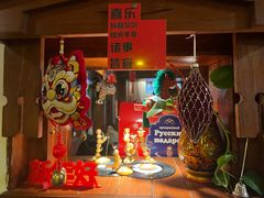 -老井俄式餐厅