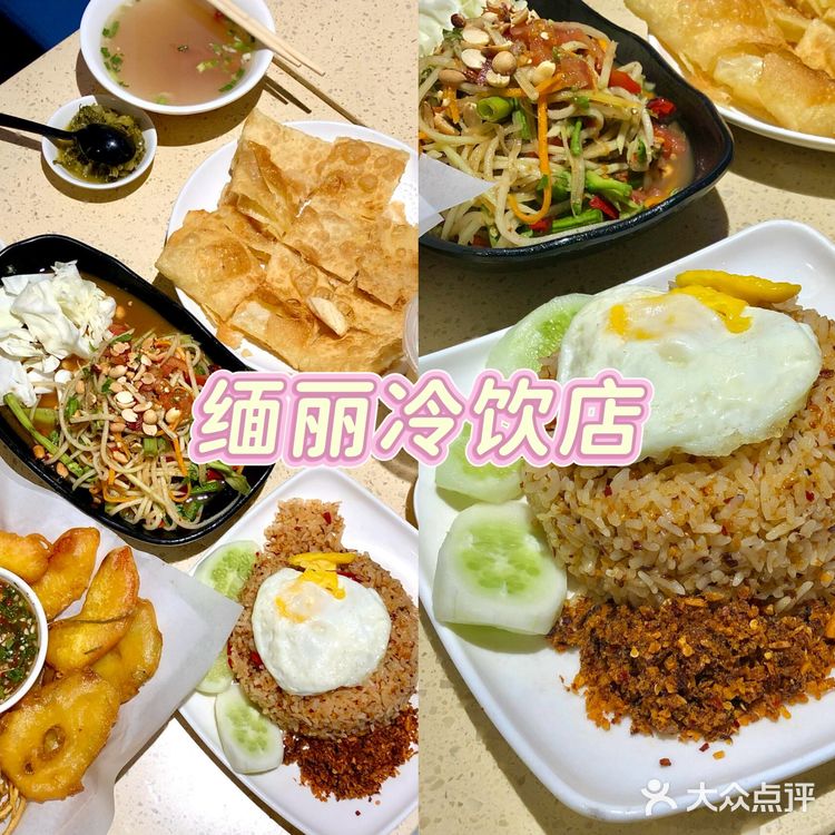 太全了🔥真心西双版纳前一定要吃这5家店
