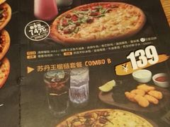 -乐凯撒披萨(蛇口花园城店)
