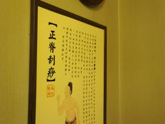 -裕和堂中医推拿艾灸(太古汇臻品店)