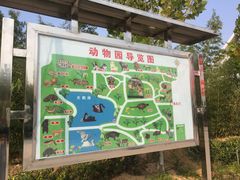 -马家庄动物园