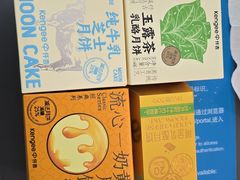 -KenGee仟吉(吉庆街店)