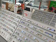 -青山良镜(中国丹阳国际眼镜城店)