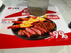 -必胜客(津塘店)