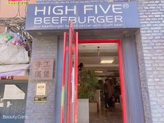 门面-HIGH FIVE哈福手工汉堡(桂林路店)