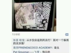 android_upload_pic-盛京一禾