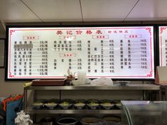 -樊记腊汁肉(竹笆市总店)