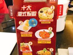 -避风塘·老港味餐厅(虹口龙之梦店)