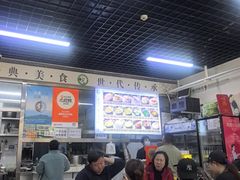 -昌顺马记小吃店(昌盛园店)