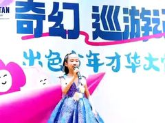 -伊势丹(现代城店)