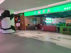 -费大厨辣椒炒肉(泊富店)