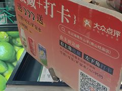 -靓靓蒸虾·头牌蒸虾(南山桂庙店)
