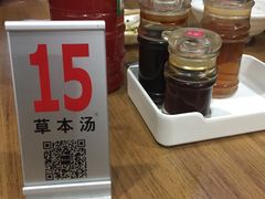-草本汤(茶亭店)