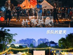 -桔子文创·企业团建·活动策划·拓展会议