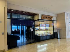 -モリタ屋(JR京都伊势丹店)