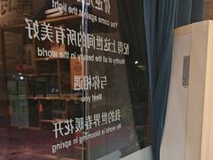 -蘇河湾·新鲁菜·泰山宴(宝龙店)