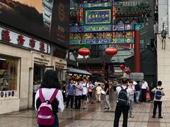 -和平宾馆(王府井店)