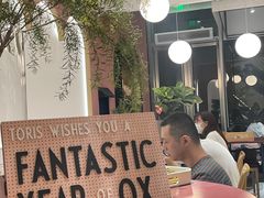-Toris(LuOne凯德晶萃广场店)